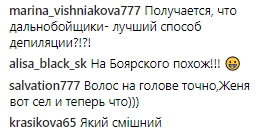 "Кто угадает?": Зеленский озадачил фанатов новой фотографией
